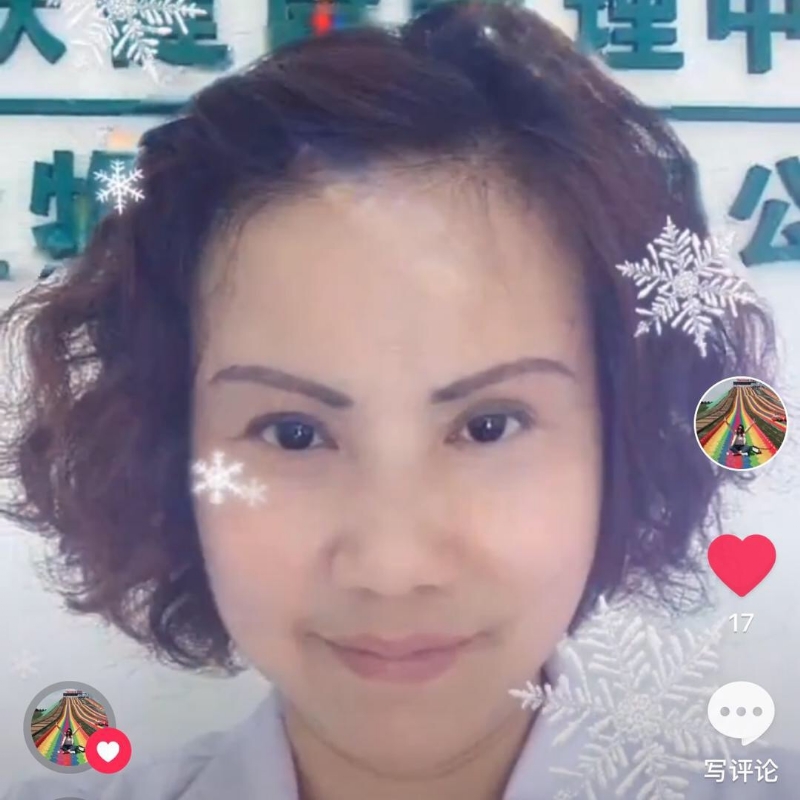 黄豆姐的第一张照片--晋江相亲网