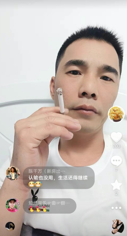 天意MO的第一张照片--晋江相亲网